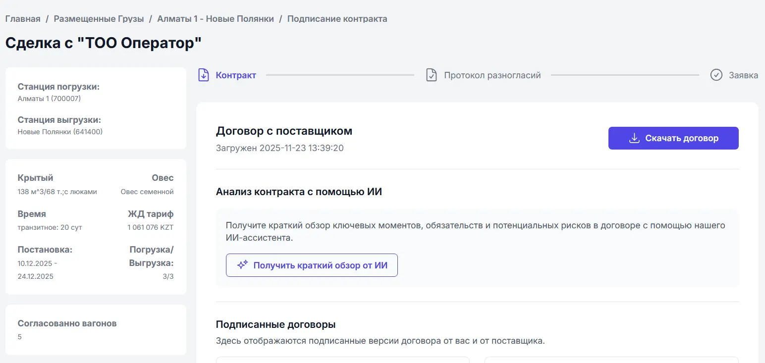 Documents